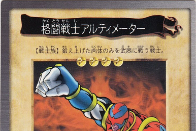 Rogue Doll (Bandai) | Yu-Gi-Oh! Wiki | Fandom