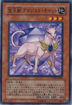 Set Card Galleries:Force of the Breaker (OCG-JP) | Yu-Gi-Oh! Wiki 