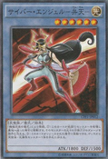 CPF1-JP012 (Official Proxy) Collectors Pack: Duelist of Flash Version