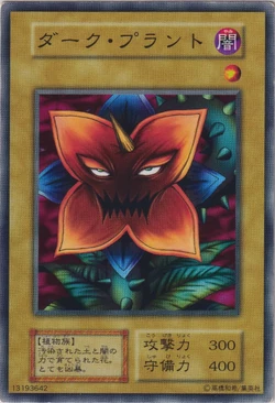 Set Card Galleries:Booster 1 (OCG-JP) | Yu-Gi-Oh! Wiki | Fandom