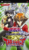 Yu-Gi-Oh! GX Tag Force promotional cards GX02-JP