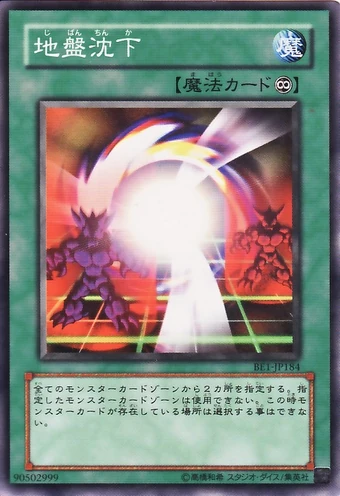 ムカムカ 地属性 モンスターカード 340?cb=20090726042824
