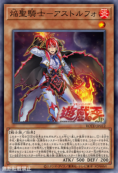 Fire King - Yugipedia - Yu-Gi-Oh! wiki