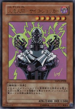 Card Gallery:Jinzo | Yu-Gi-Oh! Wiki | Fandom Card Gallery:Jinzo | Yu-Gi-Oh! Wiki | Fandom
