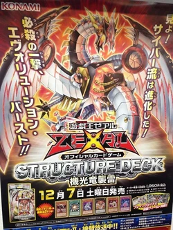 Structure Deck: Blitzkrieg of the Mechlight Dragons | Yu-Gi-Oh