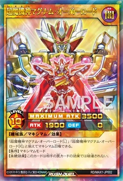 dark hole yugioh card QCCU-JP195 Dark Hole (UL) – TCG Corner main image 0