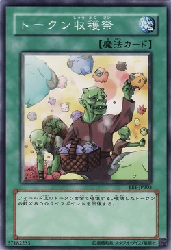 Card Gallery:Token Thanksgiving | Yu-Gi-Oh! Wiki | Fandom