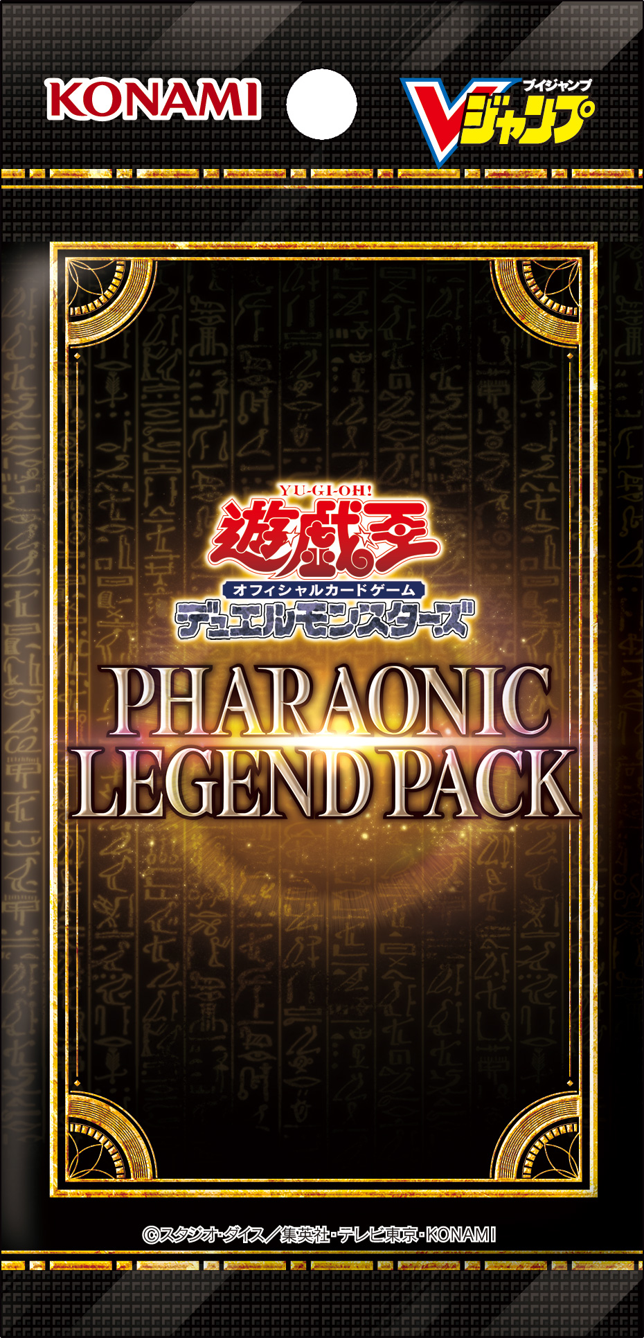VP22-JP001-002-003 3Cards Set PHARAONIC LEGEND PACK V Jump