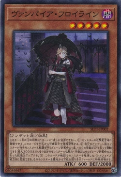 Card Gallery:Vampire Fraulein | Yu-Gi-Oh! Wiki | Fandom Card Gallery:Vampire Fraulein | Yu-Gi-Oh! Wiki | Fandom
