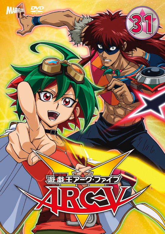 Yu-Gi-Oh! ARC-V DVD listing | Yu-Gi-Oh! Wiki | Fandom