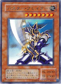 Card Gallery:Buster Blader | Yu-Gi-Oh! Wiki | Fandom