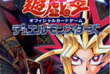 Mythological Age | Yu-Gi-Oh! Wiki | Fandom