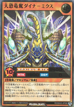 Dinosaur - Yugipedia - Yu-Gi-Oh! wiki