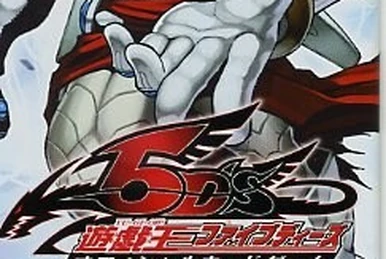 Special Pack 20th Anniversary Edition Vol.2 | Yu-Gi-Oh! Wiki | Fandom