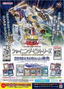 Japanese promotional poster