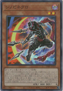 Set Card Galleries:Hidden Chapter Pack 2023 Vol.1 (OCG-JA