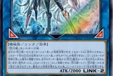 Premium Pack 2023 | Yu-Gi-Oh! Wiki | Fandom Premium Pack 2023 | Yu-Gi-Oh! Wiki | Fandom