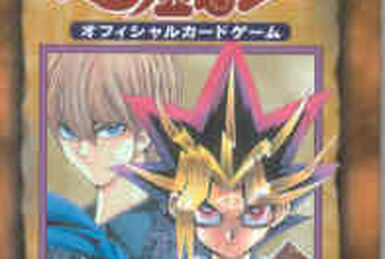 Duelist Legacy Volume.4 | Yu-Gi-Oh! Wiki | Fandom Duelist Legacy Volume.4 | Yu-Gi-Oh! Wiki | Fandom
