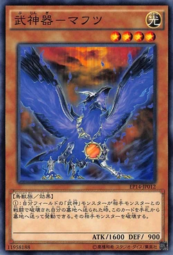 Set Card Galleries:Extra Pack: Knights of Order (OCG-JP) | Yu-Gi