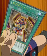 Gagagarevenge (anime) | Yu-Gi-Oh! Wiki | Fandom