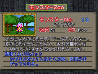 Hampton-CapMon-MCBB-JP-VG