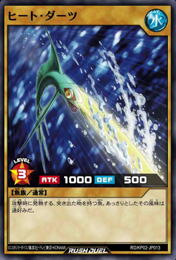 Fish | Yu-Gi-Oh! Wiki | Fandom
