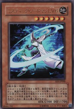 Card Gallery:Mystic Swordsman LV6 | Yu-Gi-Oh! Wiki | Fandom