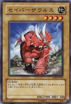 Card Gallery:Sabersaurus | Yu-Gi-Oh! Wiki | Fandom Card Gallery:Sabersaurus | Yu-Gi-Oh! Wiki | Fandom