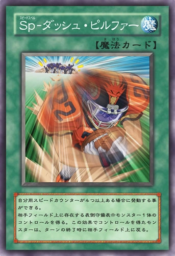 abyss アビス WAVE SPELL ウェイブスペル WAVE SPELL - ウェイブスペル