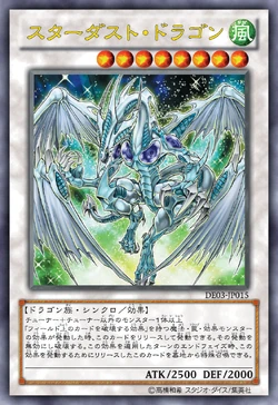 Card Gallery:Stardust Dragon | Yu-Gi-Oh! Wiki | Fandom