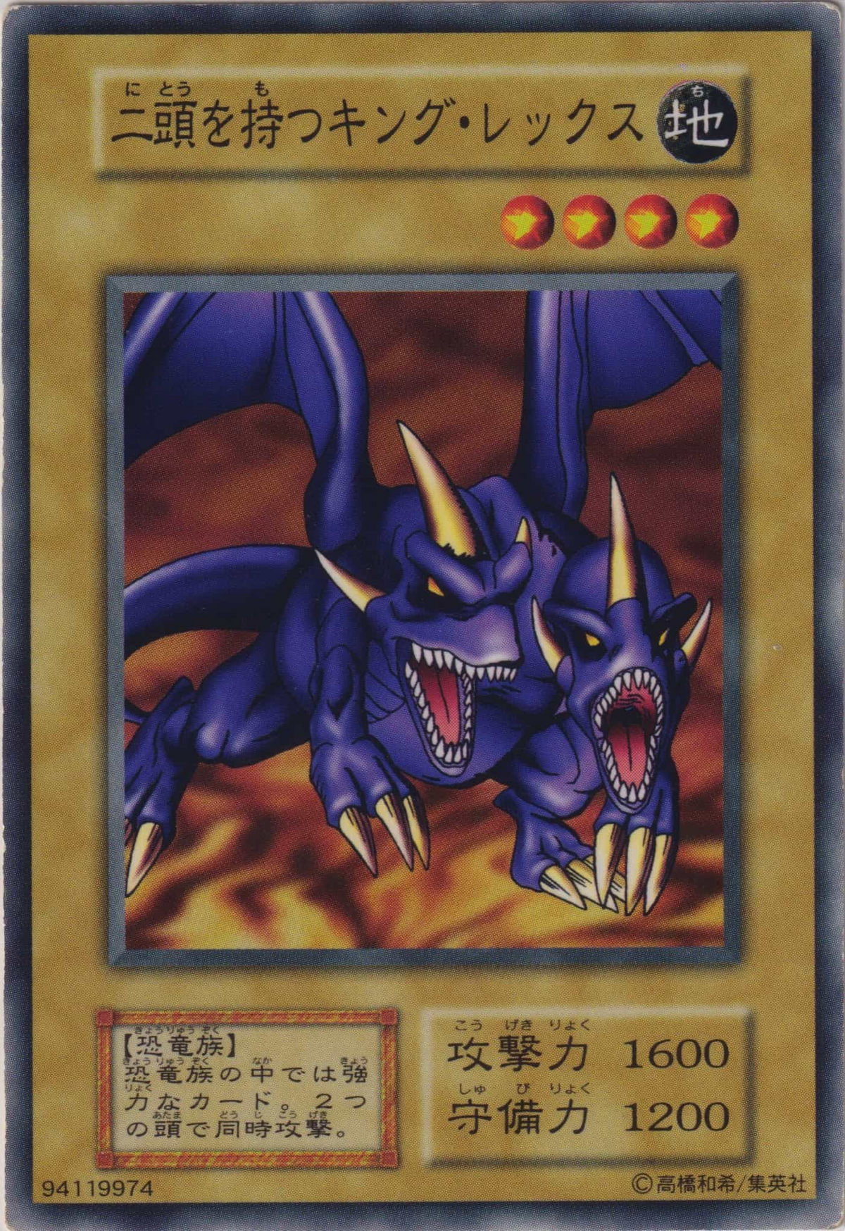 Set Card Galleries:Booster 5 (OCG-JP) | Yu-Gi-Oh! Wiki | Fandom