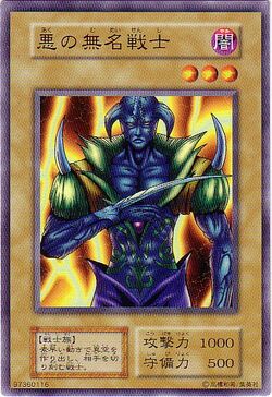 遊戯王 UNKNOWN WARRIOR/FIEND GEM MT PSA 10 SDK017.jpg