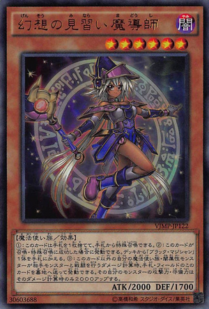 ApprenticeIllusionMagician-VJMP-JP-UR