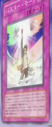 Episode Card Galleries:Yu-Gi-Oh! 5D's - Episode SP1 (JP)