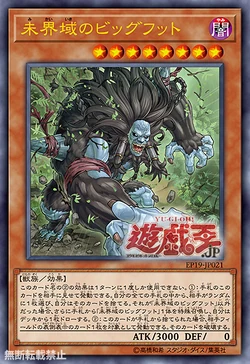 Card Gallery:Danger! Bigfoot! | Yu-Gi-Oh! Wiki | Fandom