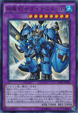 Card Gallery Dinoster Power The Mighty Dracoslayer Yu Gi Oh Wiki Fandom