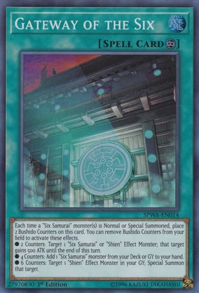 OCG 六部の門　Gateway of the Six 1st Edition Gateway of the Six | Yu-Gi-Oh! Wiki | Fandom