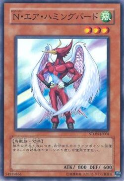 Set Card Galleries:Strike of Neos (OCG-JP) | Yu-Gi-Oh! Wiki