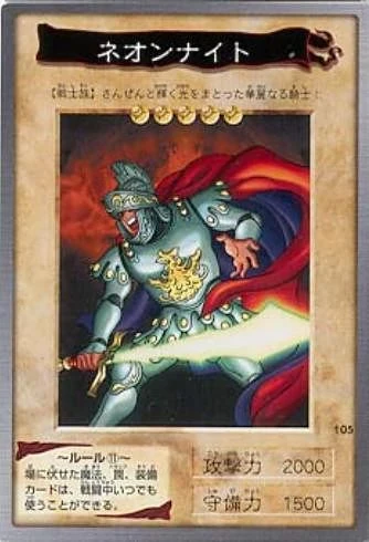 Neon Knight | Yu-Gi-Oh! Wiki | Fandom