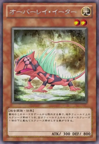 Overlay Eater (anime) | Yu-Gi-Oh! Wiki | Fandom