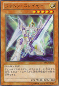 DP13-JP013 (Official Proxy) Duelist Pack: Kite
