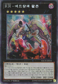 MACR-KR044 (ScR) (1st Edition) Maximum Crisis