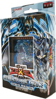Structure Deck: The Blue-Eyed Dragon's Thundering Descent Structure Deck: The Blue-Eyed Dragon's Thundering Descent