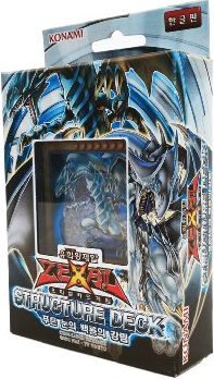 Structure Deck: The Blue-Eyed Dragon's Thundering Descent | Yu-Gi