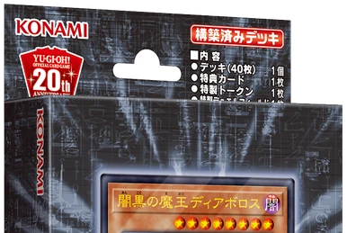 Special Pack 20th Anniversary Edition Vol.4 | Yu-Gi-Oh! Wiki