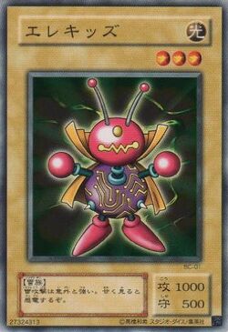 ウォーター・エレメント 遊戯王 初期 BOOSTER1 YuGiOh 遊戯王 美品 ウォーターエレメント ノーマル ブースター1 初期