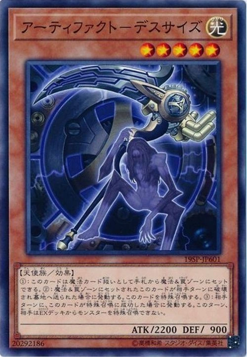 Set Card Galleries:Special Pack 20th Anniversary Edition Vol.6 (OCG-JP ...