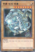 SDKS-KR009 (NPR) (1st Edition) Structure Deck: Seto Kaiba