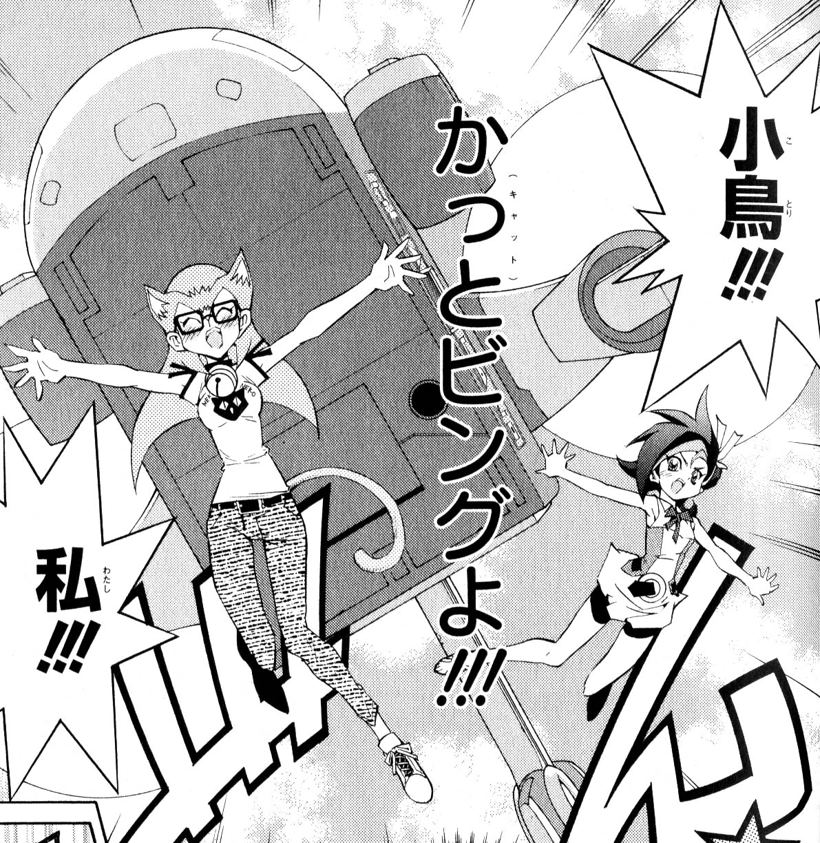 Cathy (manga) | Yu-Gi-Oh! Wiki | Fandom