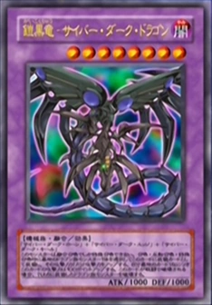 yugioh card cyberdark dragon Yugioh Singles SDCS-EN044 1st Ed Cyberdark End Dragon Ultra Rare Card Cyber  Strike Single Card : Amazon.ae: Toys main image 0
